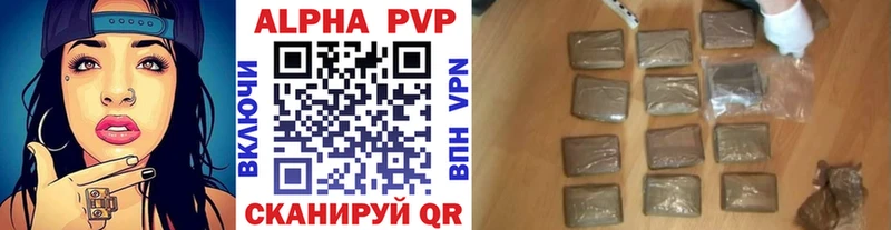 Все наркотики Кодинск БУТИРАТ  Кокаин  Мефедрон  Бошки Шишки  ГАШ 