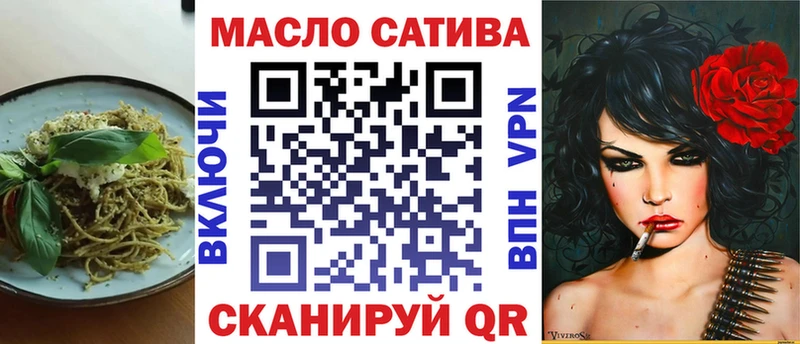 Cannafood марихуана мориарти Telegram Кодинск продажа наркотиков