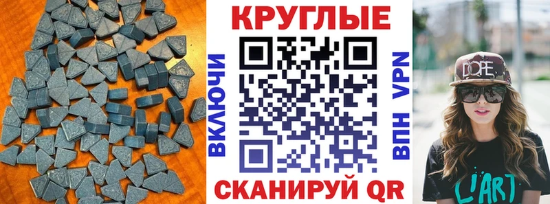 Ecstasy 250 мг дарнет шоп Кодинск