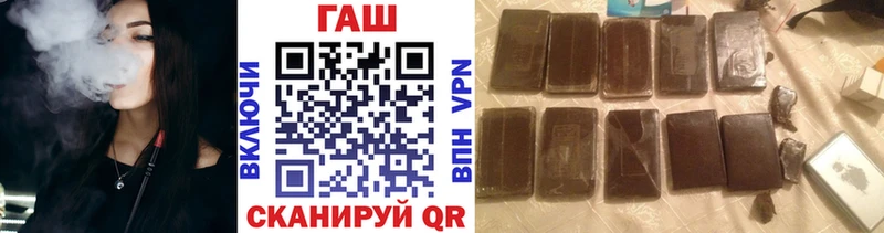 ГАШ 40% ТГК  гидра   Кодинск 