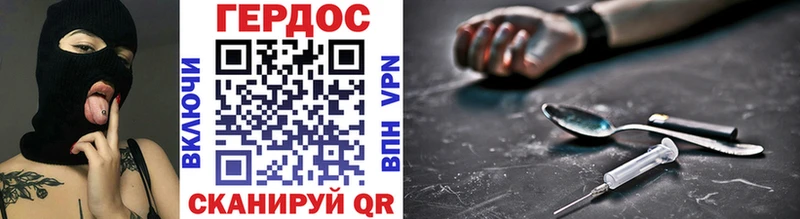 Героин VHQ  сколько стоит  Кодинск 