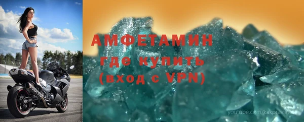 эйфоретик Белокуриха