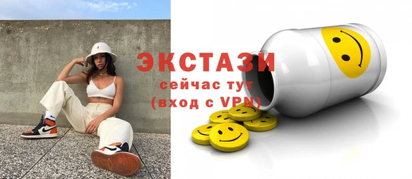 эйфоретик Белокуриха