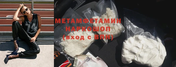 мефедрон Беломорск