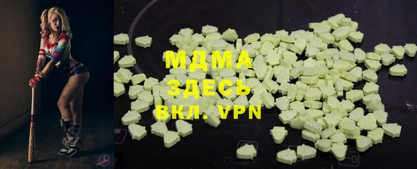 марихуана Богданович