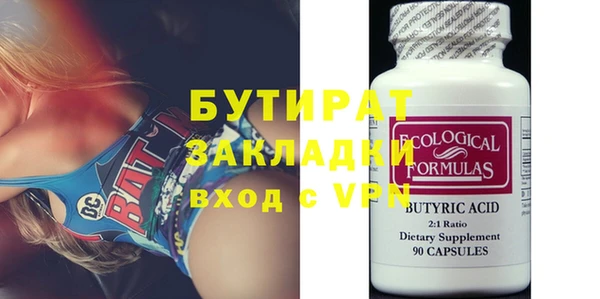 ешки Богородицк