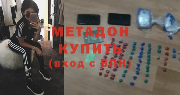spice Богородск