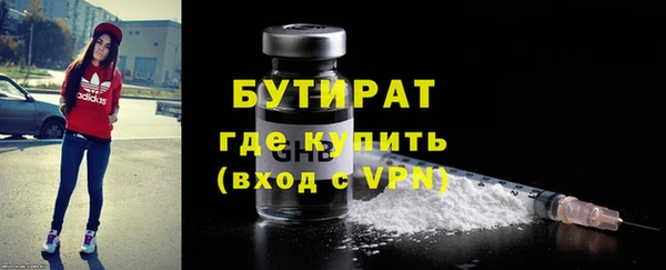 мефедрон Беломорск