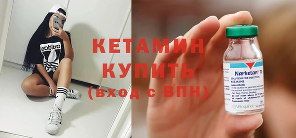 эйфоретик Белокуриха