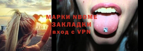 эйфоретик Белокуриха