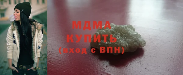 мефедрон Беломорск
