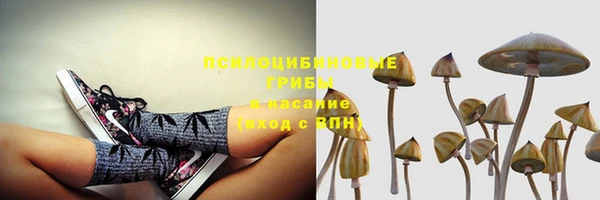 мефедрон Беломорск