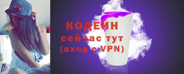 мефедрон Беломорск