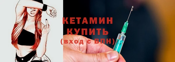 эйфоретик Белокуриха