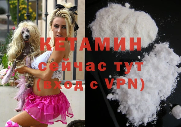 мефедрон Беломорск