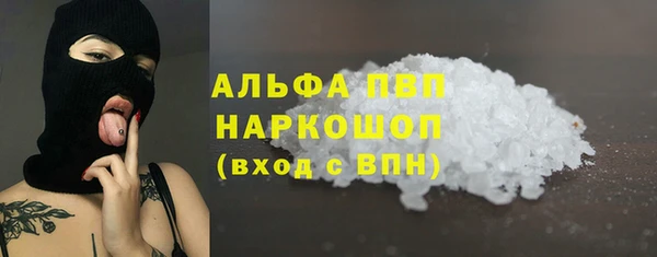 эйфоретик Белокуриха