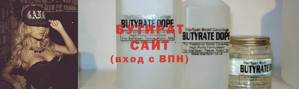 мефедрон Беломорск