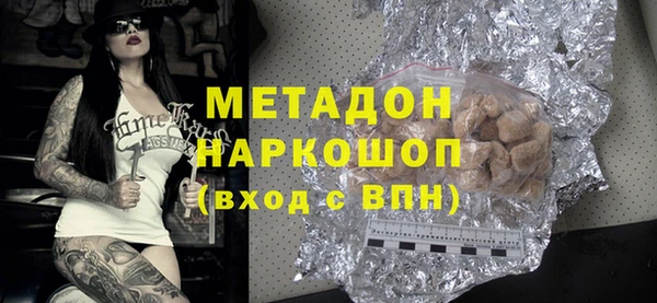 эйфоретик Белокуриха