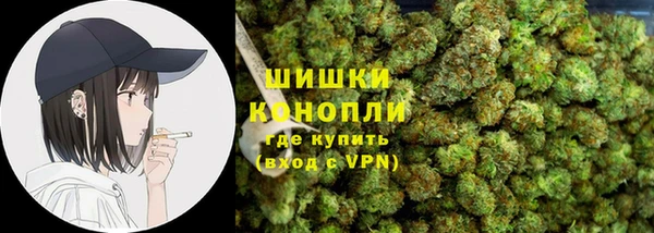 мефедрон Беломорск