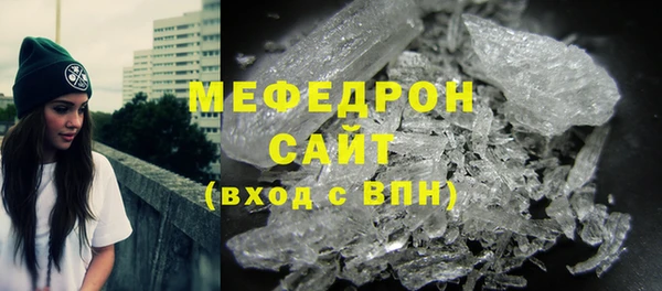эйфоретик Белокуриха