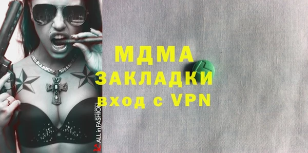 мефедрон Беломорск
