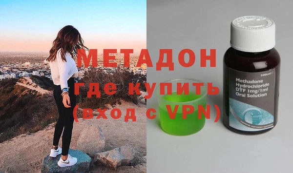 мефедрон Беломорск