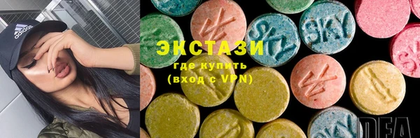 эйфоретик Белокуриха