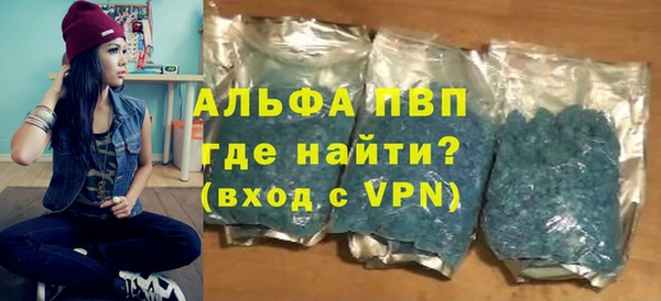 мефедрон Беломорск