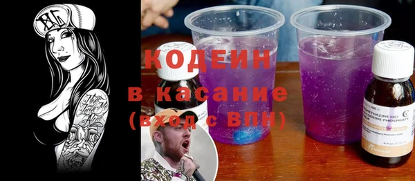 эйфоретик Белокуриха