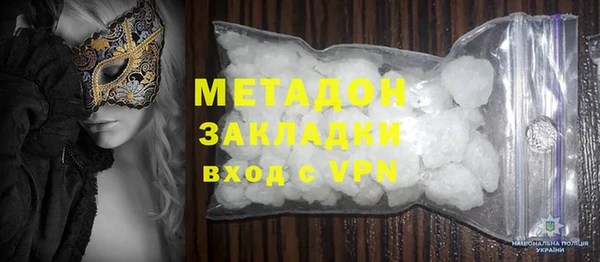 кокаин колумбия Белоозёрский