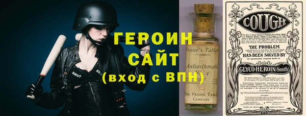 мефедрон Беломорск