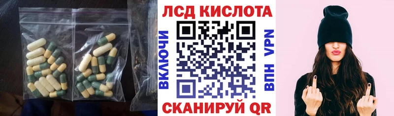 где найти наркотики  Кодинск  LSD-25 экстази кислота 