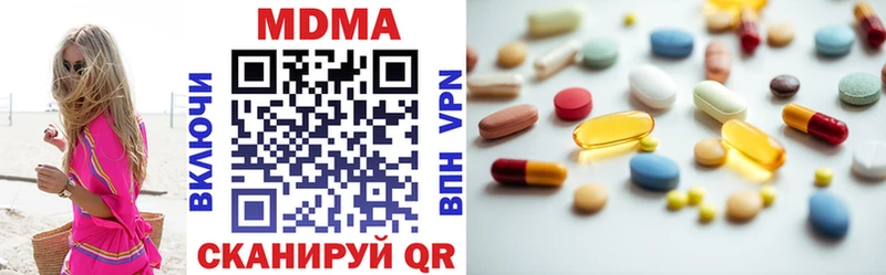 МДМА VHQ  Кодинск 