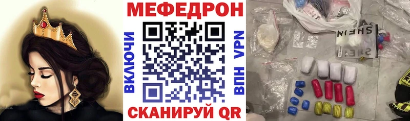 сколько стоит  Кодинск  ссылка на мегу сайт  Меф кристаллы 