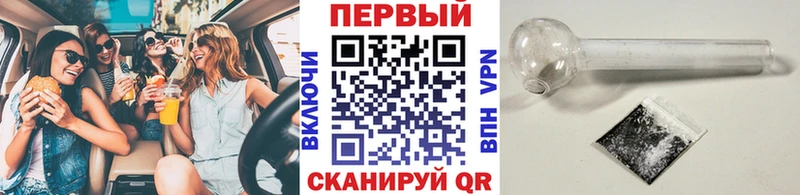 где купить   Кодинск  Метамфетамин Декстрометамфетамин 99.9% 