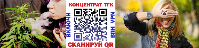 Дистиллят ТГК Wax  Кодинск 