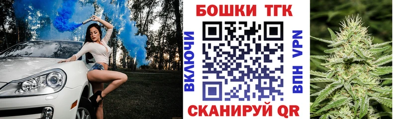 Бошки Шишки семена  закладка  Кодинск 